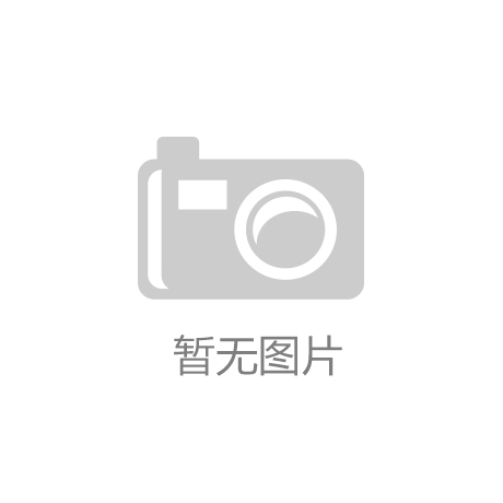 JBO竟博“幸福之花”在井冈山绽放 2024年第十五届井冈山杜鹃花节4月盛装开幕